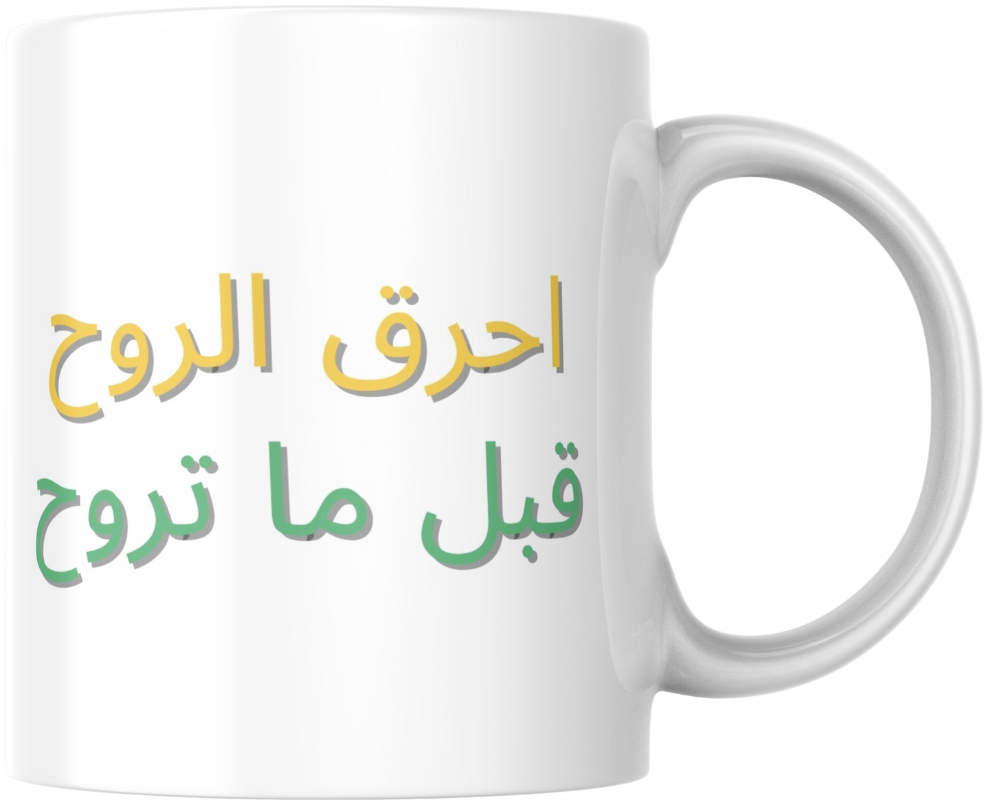 Muggy - Smokie frogie