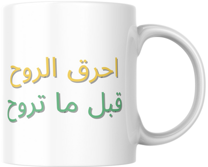 Muggy - Smokie frogie