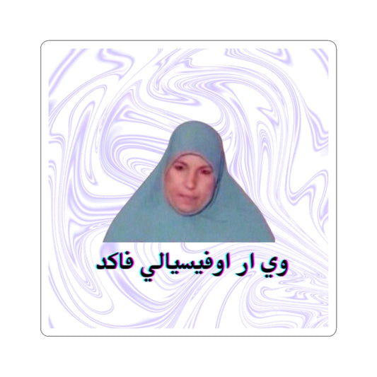 We are officially fkd